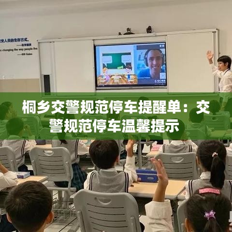 第1593頁