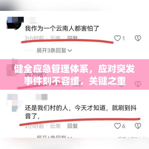 第1585頁(yè)