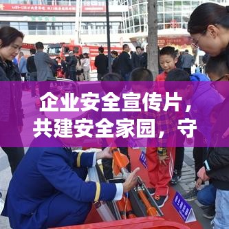 不飛則已 第3頁