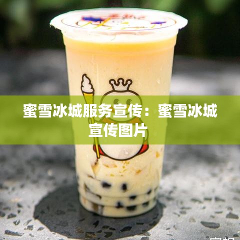 夭桃秾李 第3頁