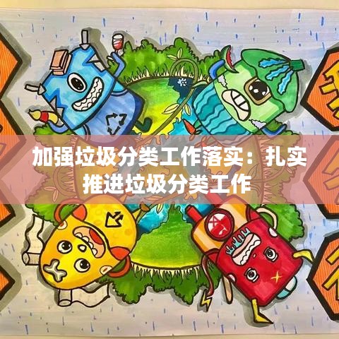 夜以繼日 第4頁