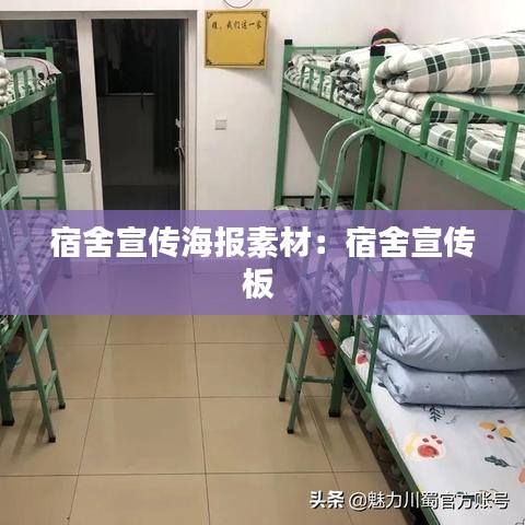 救急包 第120頁(yè)