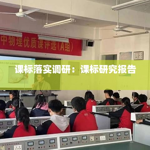 觀往知來(lái) 第3頁(yè)
