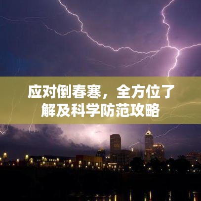 鞭駑策蹇 第3頁(yè)