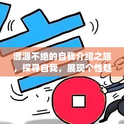 氣宇軒昂 第3頁