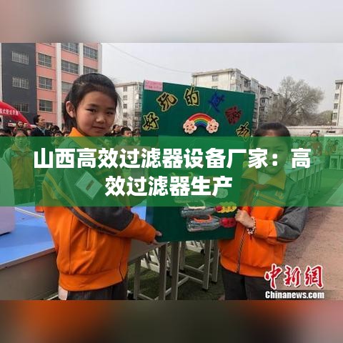 怨天怨地 第3頁