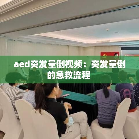 千里迢迢 第3頁