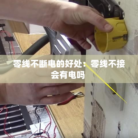 慷慨就義 第3頁