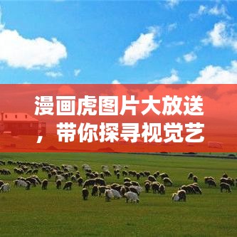 救急包 第111頁
