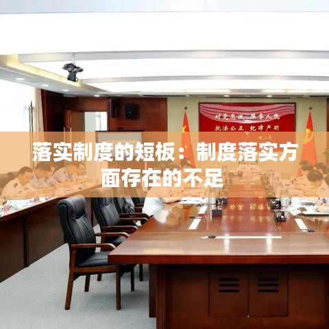 刺股讀書 第4頁(yè)
