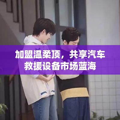回眸最初 第6頁