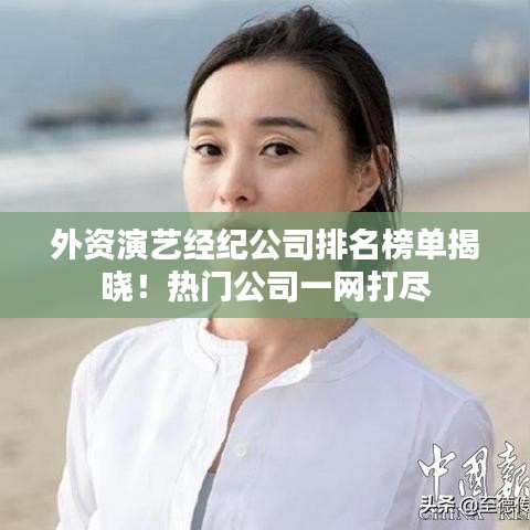 簞瓢陋巷 第3頁