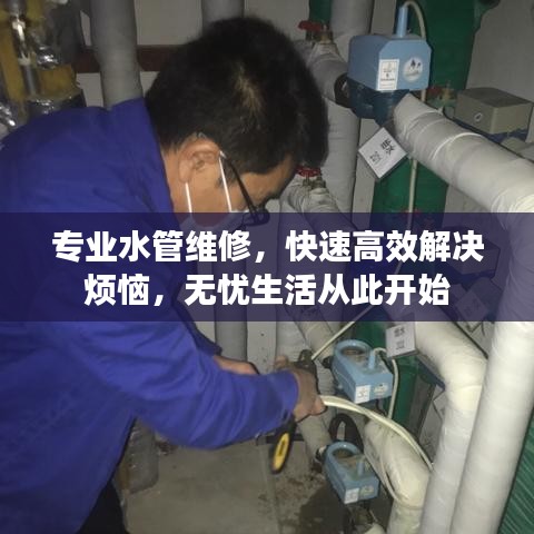 移罇就教 第3頁(yè)