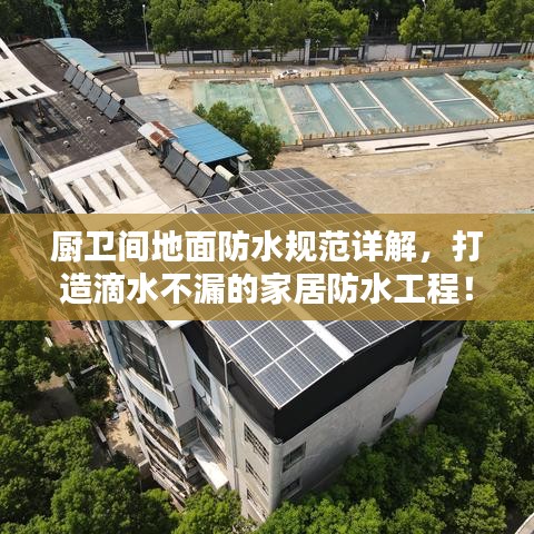 關(guān)于我們 第101頁