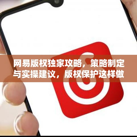 千斤頂 第95頁