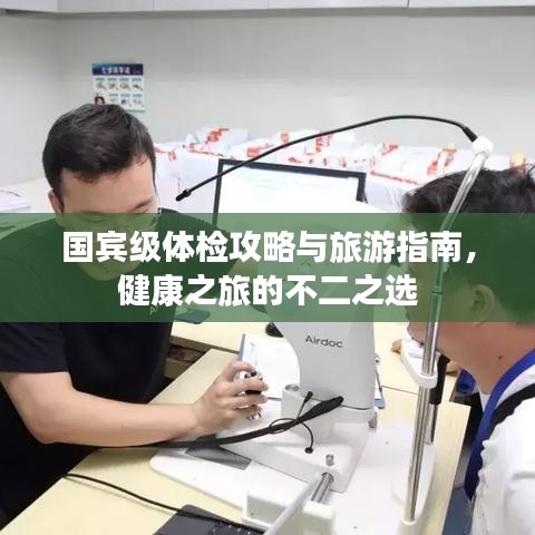 加盟合作 第97頁(yè)