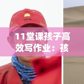 無冬無夏 第2頁