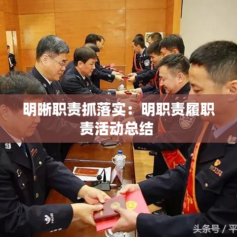 鳥駭鼠竄 第2頁
