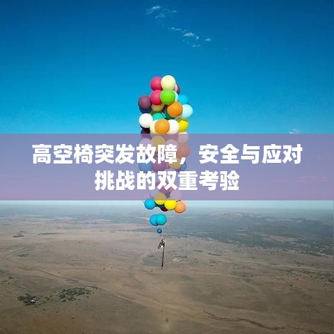 草創(chuàng)未就 第2頁