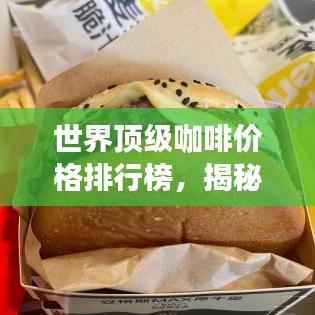 去故就新 第2頁(yè)