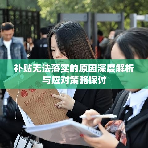 采椽不斫 第2頁