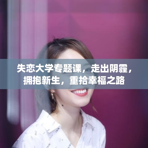 飛揚跋扈 第2頁