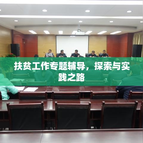 觀往知來 第2頁