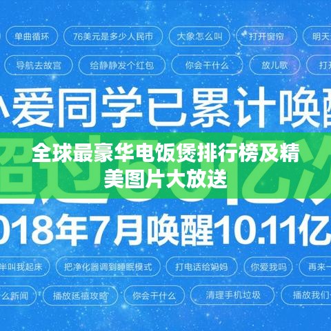 蛙鳴蚓叫 第2頁