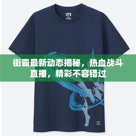 正襟危坐 第2頁(yè)