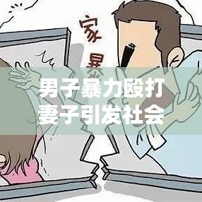 不飛則已 第2頁(yè)