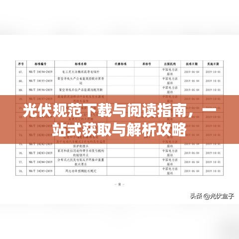 拋磚引玉 第2頁(yè)