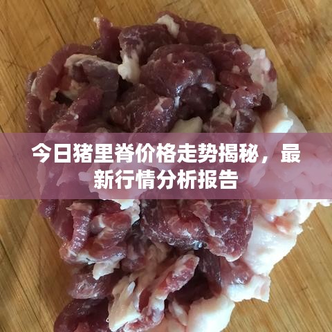 貴冠履輕頭足 第2頁