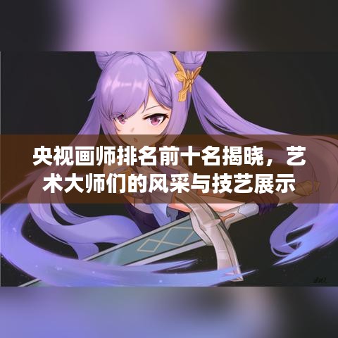 陳力就列 第2頁