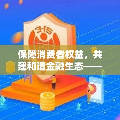 服務(wù)支持 第61頁