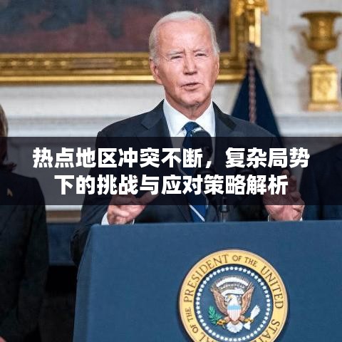 百不獲一 第2頁