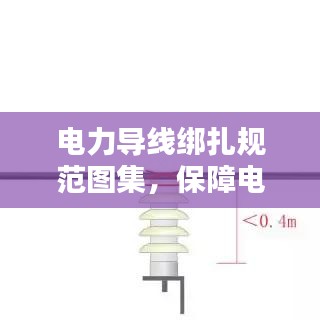 蛾眉曼睩 第2頁