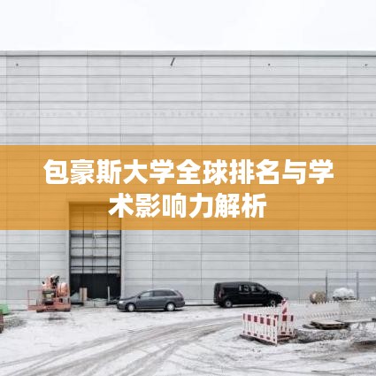 關于我們 第46頁