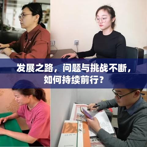 澹泊明志，寧靜致遠 第2頁