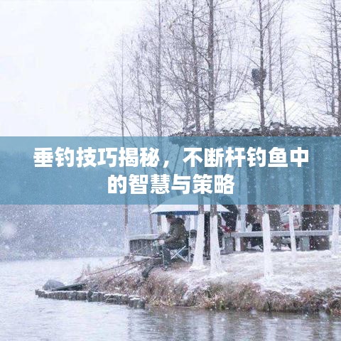 衣不兼采 第2頁