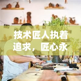 就湯下面 第2頁